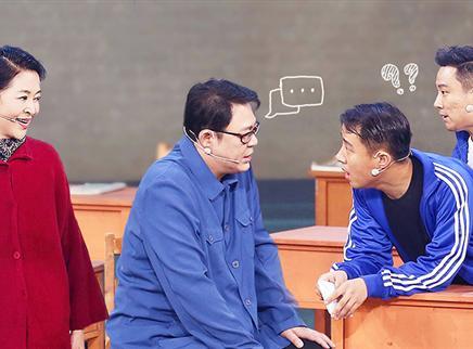 跨界喜剧王 第四季 第5期：倪萍现场爆笑方言教学