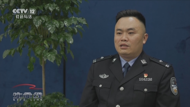 生命线 《生命线》 20240925