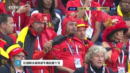世界杯最酷榜 半决赛网友票选五大囧镜：德布劳内外围远射有失水准 乌姆蒂蒂进球庆祝动作婀娜多姿
