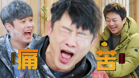 哈哈哈哈哈第6季 鲱鱼特辑2 邓超追着老舅喂鲱鱼罐头 邓超陈赫吃臭巅峰对决