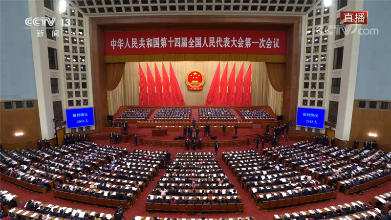 《2023十四届全国人大一次会议开幕会特别报道》 20230305