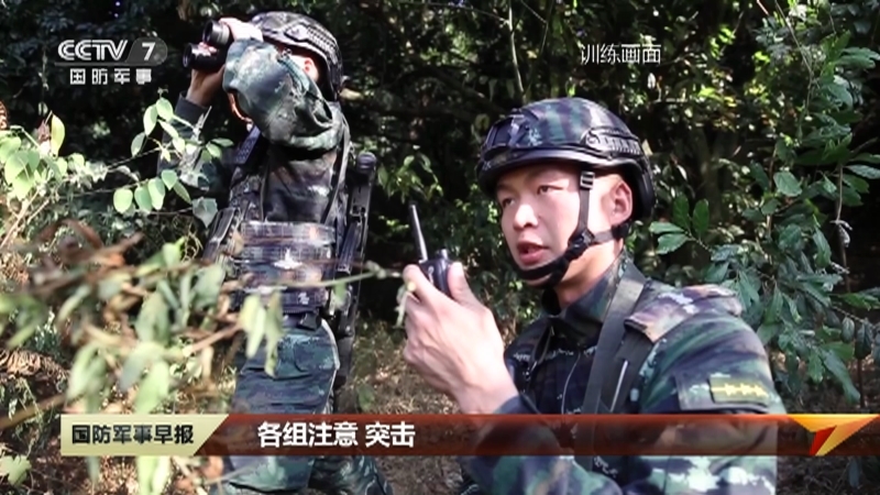 国防军事早报 《国防军事早报》 20201214