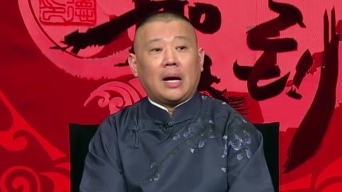 坑王驾到第2季 刘罗锅（十一）金銮殿上君臣斗荒村古道遇美妇