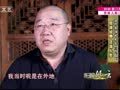 影视风云路 《影视风云》20160316：反派经典正派人生 追忆表演艺术家葛存壮