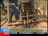 共同关注 共同关注 2010-03-25