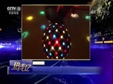 热线12 《热线12》 20180127
