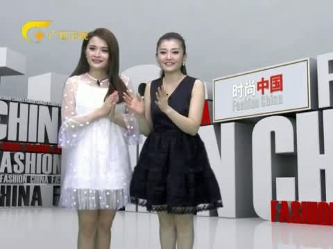 时尚中国 《时尚中国》 20151010
