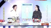 X诊所. 专家揭秘香妃早逝之谜