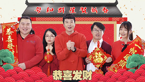 粤知一二 广东人百听不厌的贺年歌，每一首都是经典