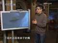 走近科学 小科的心事 上