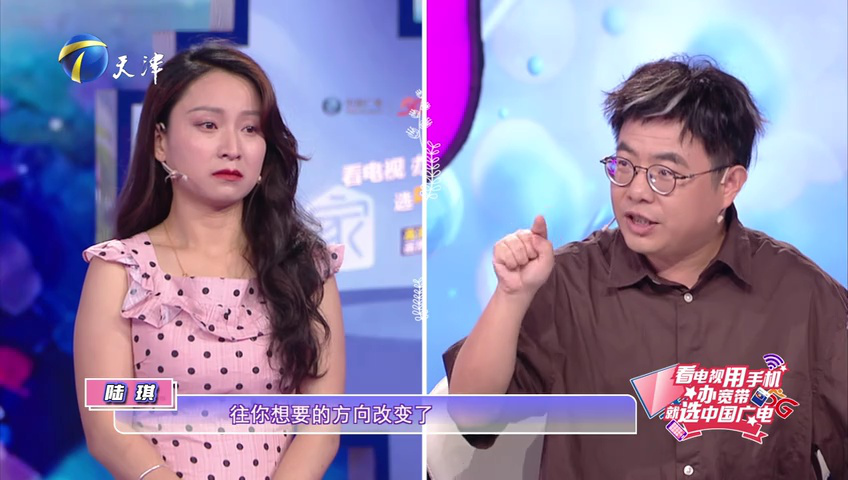 爱情保卫战 夫妻间的矛盾：自由与责任的五年拉锯战