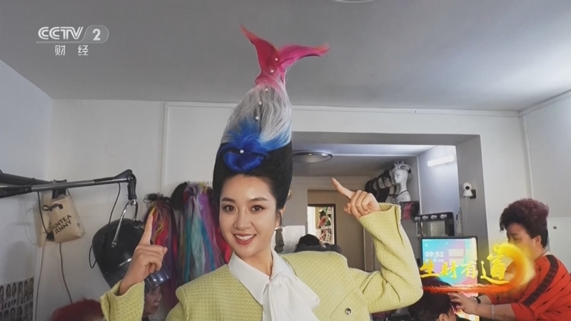 《生财有道》 20260401 值钱的“情绪”：盘头大姨的“顶上”功夫