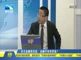 吾股丰登 《吾股丰登》 20180412