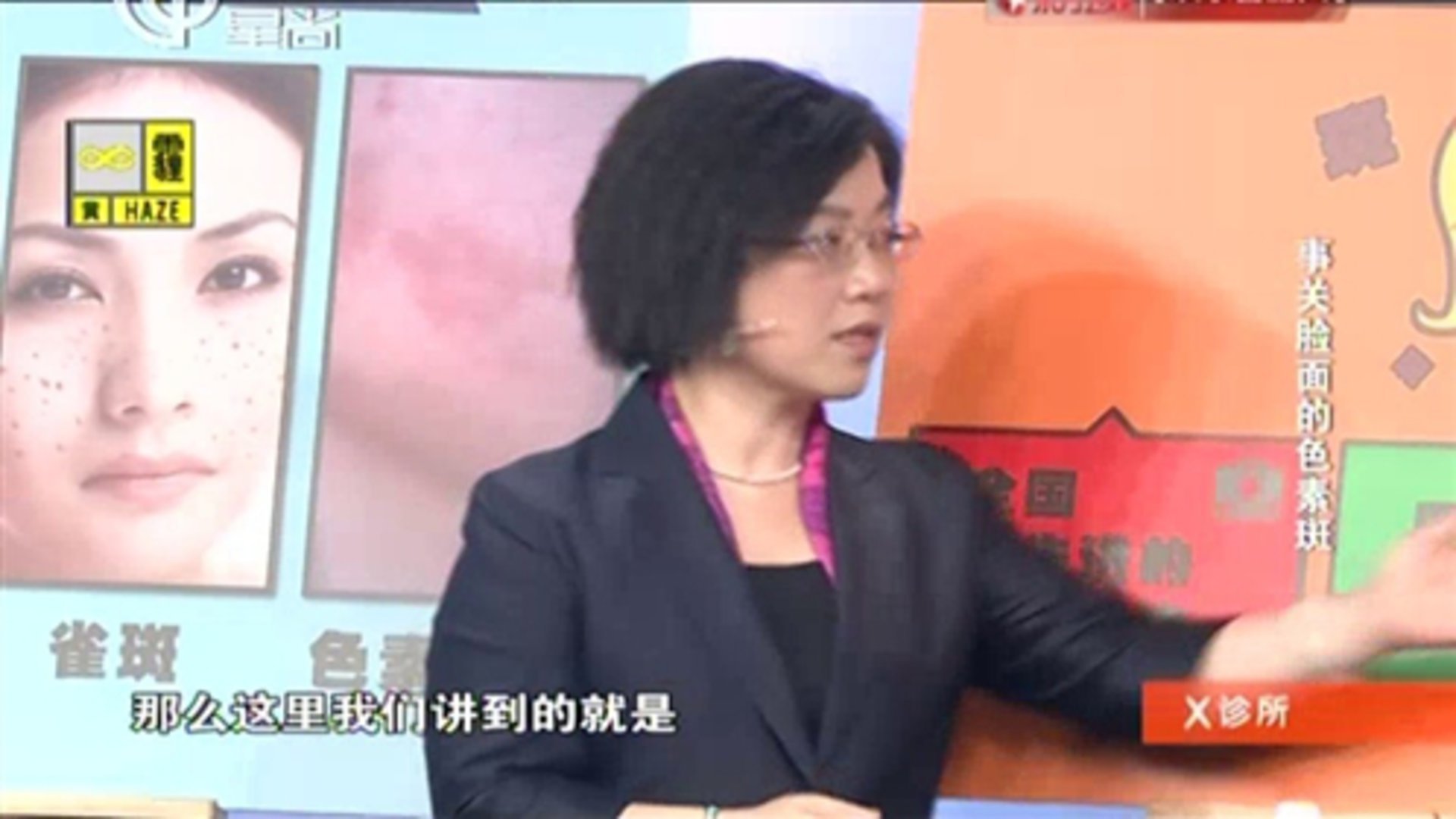 X诊所. 160103x诊所_001