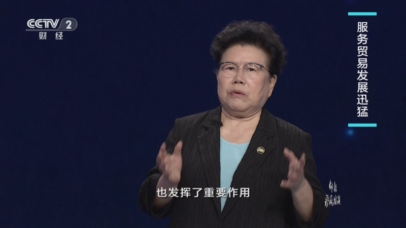 中国经济大讲堂 《中国经济大讲堂》 20250706 透视上半年外贸“成绩单”