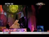 精彩音乐汇 《精彩音乐汇》 20150405
