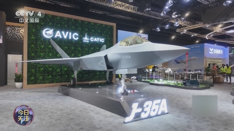 《今日关注》 20260208 歼-10秀新技 歼-35A上C位 中国战鹰硬核显实力!