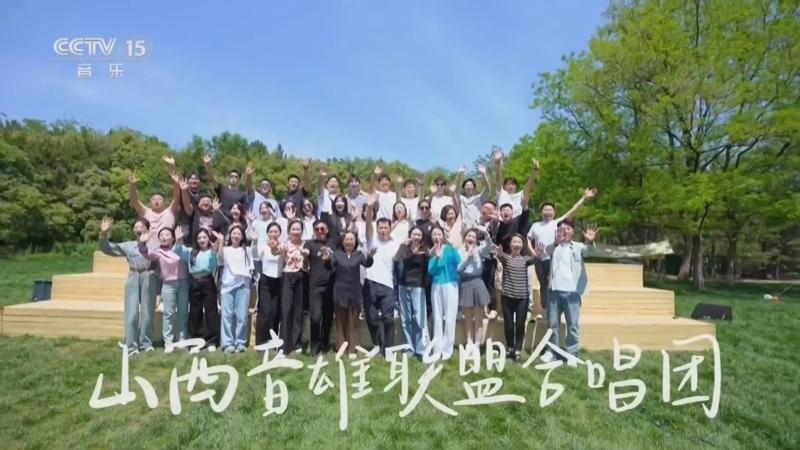合唱先锋 《合唱先锋》 20250630 绿野和声