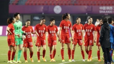 女足选帅被紧急叫停 这次竞聘很可能不做数