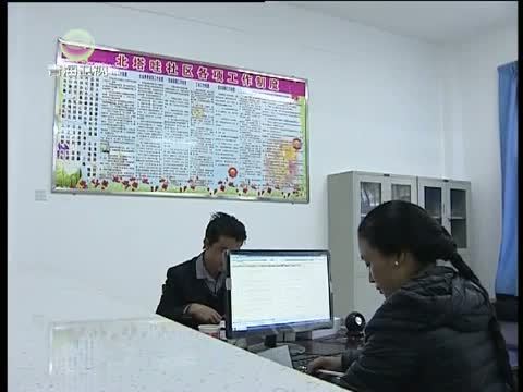江源扫描 《江源扫描》 20140817 以法治思维实现平安与振兴