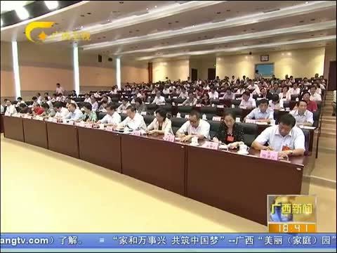 广西新闻 《广西新闻》 20140904