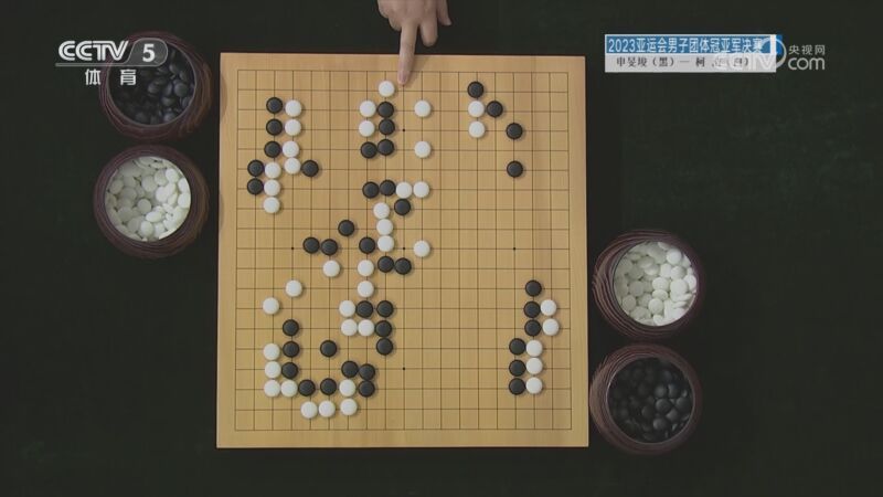 棋牌乐 [棋牌乐]20240605 申旻埈VS柯洁