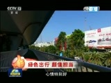新闻联播 《新闻联播》 20170127 21:00
