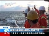 新闻直播间 《新闻直播间》 20141203 14:00