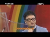 音乐快递 《音乐快递》 20150304 我们都是活雷锋