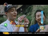 你是我的旅伴 《你是我的旅伴》 20150618