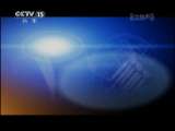 CCTV音乐厅 CCTV音乐厅 2011年 第18期