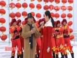 民歌&middot;中国 《唱响新时代》 20180426 吉林·松原