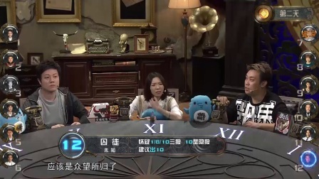 JY强势煽动 场上三狼冲票 08