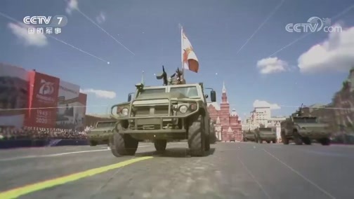 兵器面面观 《兵器面面观》 20200710 红场上的“钢铁洪流”——空天力量