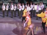 CCTV音乐厅 《CCTV音乐厅》 20171031 第五届南昌国际军乐节（上）