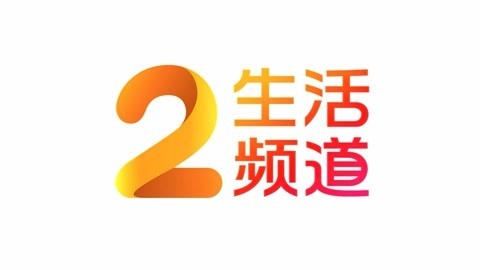 城市直通车 姥爷给外孙做木制玩具