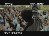 《讲武堂》 20121103 《建党伟业》背后的真实故事