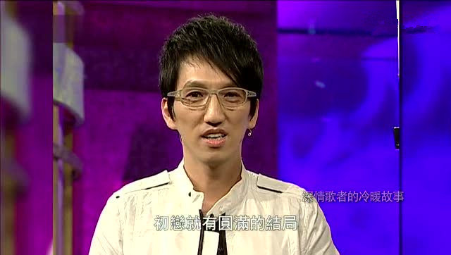 鲁豫有约 深情歌者的冷暖故事