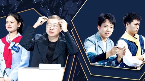 李诞指出赛制BUG 朱科祺“杀疯了”