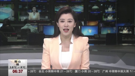 第一时间 20190426《第一时间》