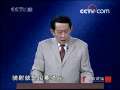 百家讲坛 赵武灵王