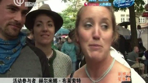 乐活好正点 米兰时装周