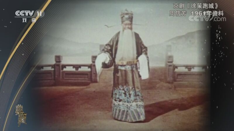 典藏 《典藏》 20200906
