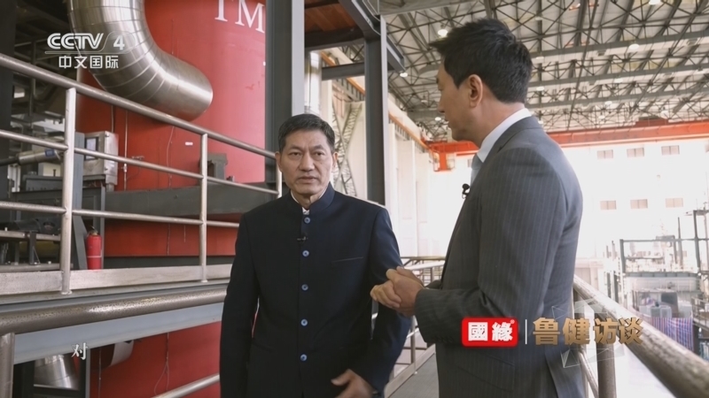 《鲁健访谈》 20260102 未来进行时 对话戴志敏