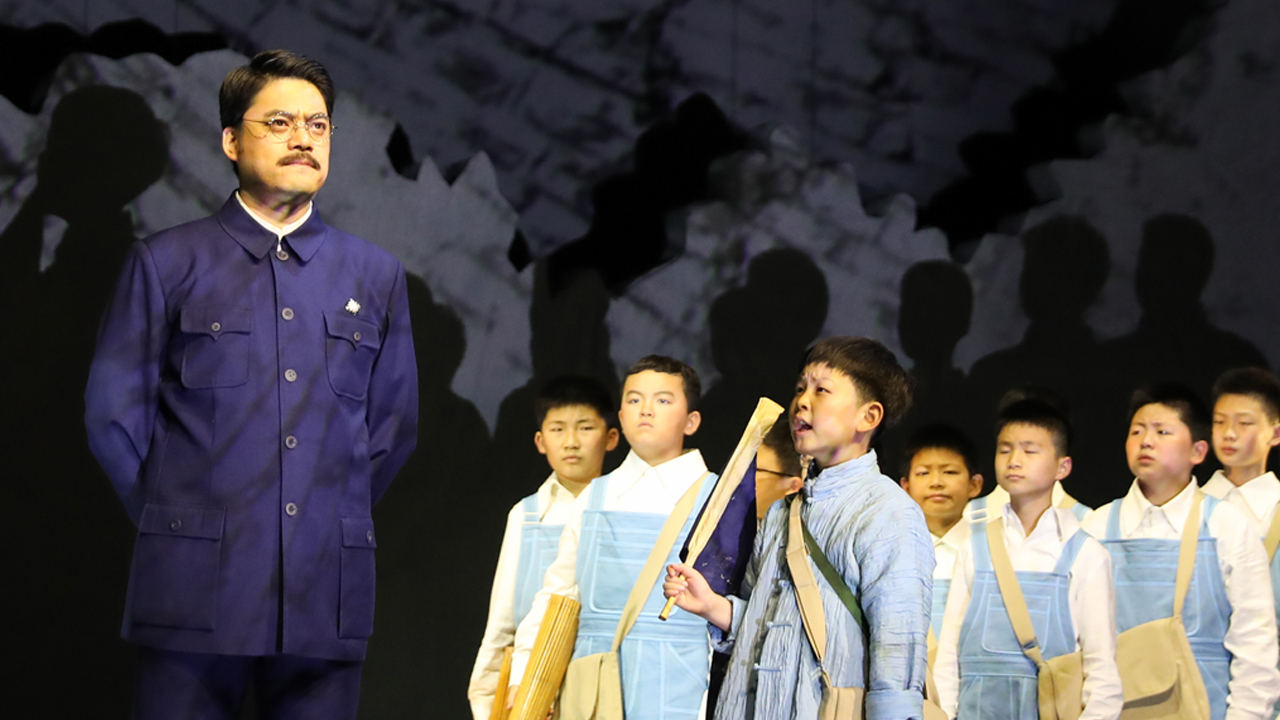 话剧《新安旅行团》