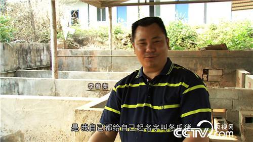 致富经 [致富经]寻常坛子让穷小伙发现非凡财富 20180511