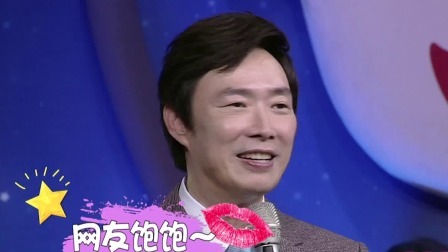 小哥喂喂喂 第一季 万万没想到小哥是腿控