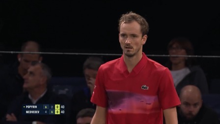 【全场回放】梅德韦杰夫1-2波普林 2024ATP巴黎大师赛第二轮
