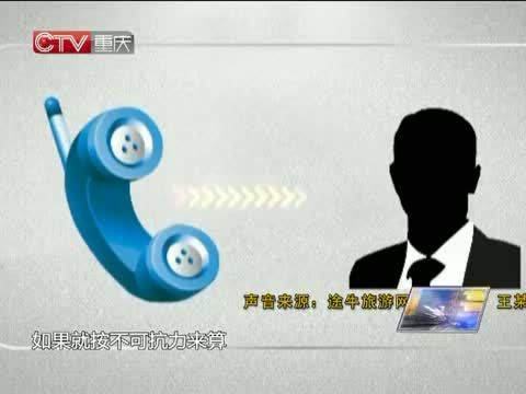 新闻解码 《新闻解码》 20141013 周末看解码