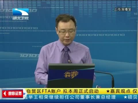 吾股丰登 《吾股丰登》 20140617